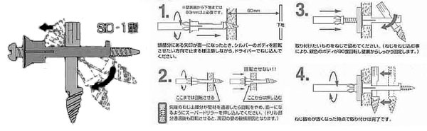 スーパードリラー