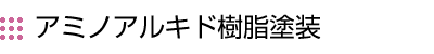 EH[~[̎t