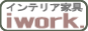 �A�C���[�N�̃C���e���A�Ƌ�@�g�b�v�y�[�W